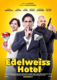 Edelweiss Hotel (2019)