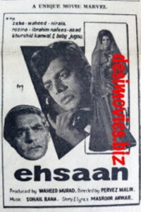 Ehsaan (1967)