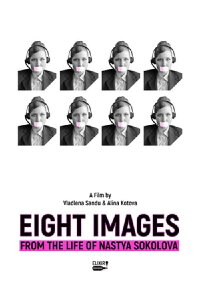 Eight Images from the Life of Nastya Sokolova (2018)