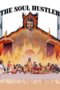 Ein Bastard schlägt zu! (1973)