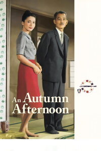 Ein Herbstnachmittag (1962)