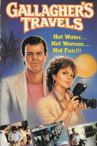 Ein Krokodil weint nicht (1987)