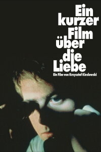 Ein kurzer Film über die Liebe (1988)