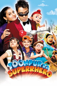 Ein Superheld für Toonpur (2010)