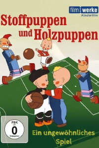 Ein ungewöhnliches Spiel (1955)