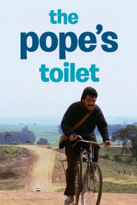 El Baño del Papa (2007)