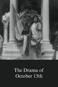 El Drama del 15 de Octubre (1915)
