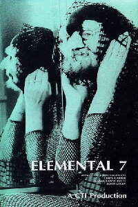 Elemental 7 (1983)