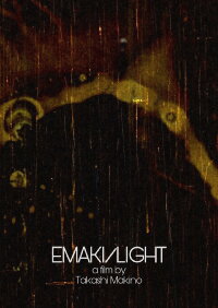 Emaki/Light (2011)