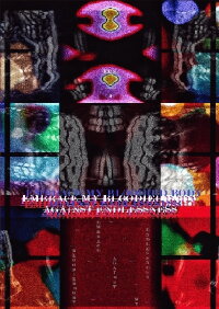 Embrace My Bloodied Body Against Endlessness (2023)