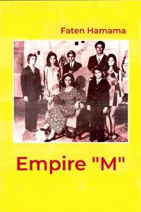 Empire of M. (1972)