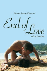 End of Love (2008)
