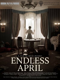 Endless April (2025)