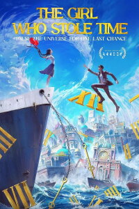 Endless Journey of Love (2025)