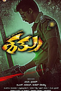 Enemy (2013)