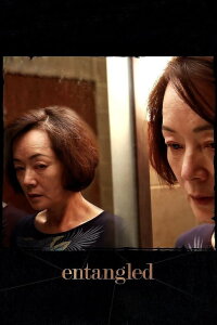 Entangled (2014)