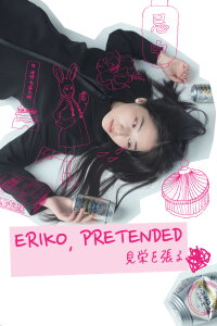 Eriko, Pretended (2018)