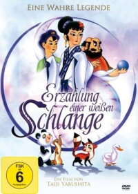 Erzählung einer weißen Schlange (1958)
