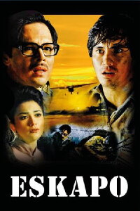 Escape (1995)