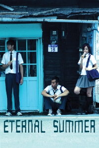 Eternal Summer (2006)