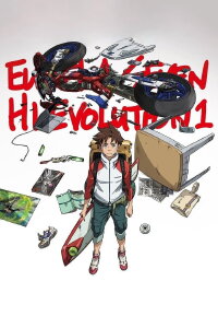 Eureka Seven Hi-Evolution 3 (2021)
