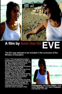 Eve (2001)