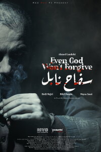 Even God Won't Forgive (2022)