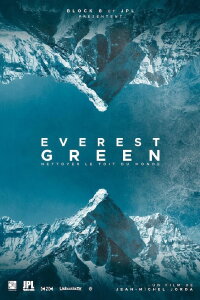 Everest Green (2018)