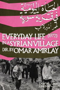 Everyday Life in a Syrian Village (1974)