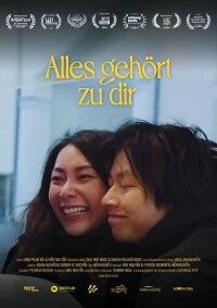 Everything Belongs To You (2023)