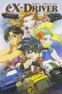 eX-Driver (2002)