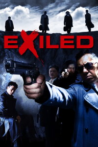 Exiled (2006)