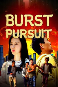 Explosive Chase (2024)
