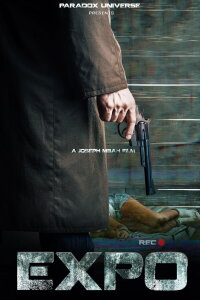 EXPO (2019)