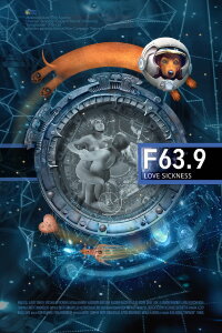 F 63.9 Love Sickness (2013)