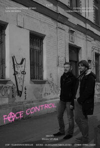 Face Control (2017)