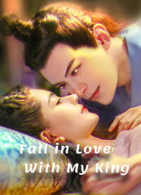 Fall In Love With My King (2020)