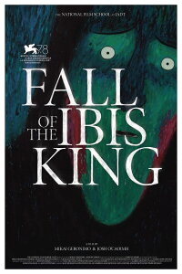Fall of the Ibis King (2021)