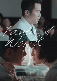 Fantasy ‧ World (2022)