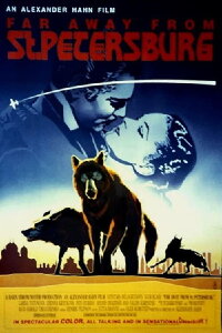 Far Away from St. Petersburg (1993)