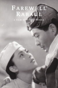 Farewell Rabaul (1954)