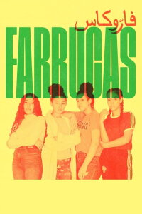 Farrucas (2021)
