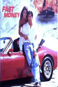Fast Money - Treibjagd nach Tijuana (1996)