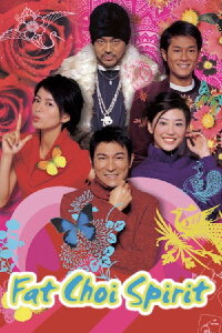 Fat Choi Spirit (2002)