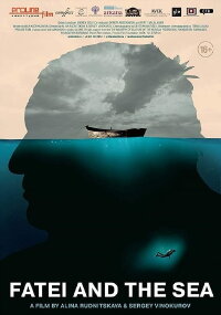Fatei and the Sea (2018)