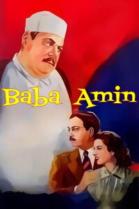 Father Amin (1950)