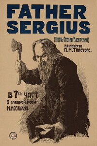 Father Sergius (1918)
