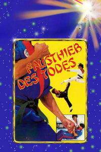 Fausthieb des Todes (1979)