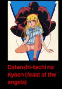 Feast of the Fallen Angels (1985)