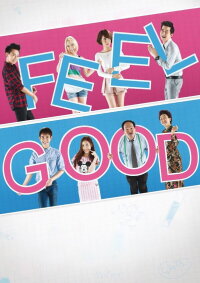 Feel Good (2015)